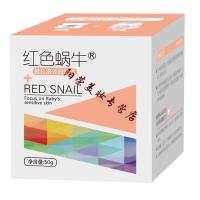 红色蜗牛婴儿润肤霜官方红色蜗牛婴儿润肤霜50g