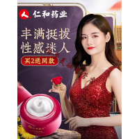 美化乳霜丰胸增霜霜精油产品丰韵刘燕乳房酿制外用非食品 50g