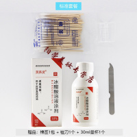 芙养灵 30%冰醋酸30%冰醋酸涂剂专用稀释溶液泡脚华山复旦剂液