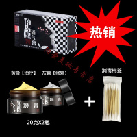 芳川堂白与黑芳川堂白与黑通气膏过敏性鼻炎鼻塞流涕鼻痒通鼻鼻窦炎克星鼻炎膏色