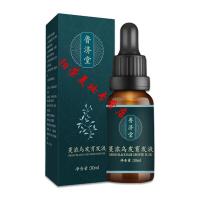 鲁济堂生发液小棕瓶蔓浓乌发液增发密发防发护理液男女