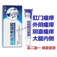 康林皮清夫清软膏