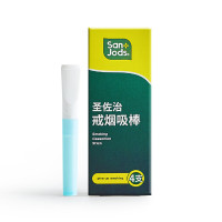 戒烟器喷雾圣佐治薄荷吸棒禁烟吸棒禁烟产品禁烟提高精神棒1盒4支
