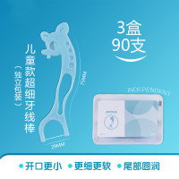 乐德儿童牙线棒90支婴幼儿宝宝专用超细剔牙线包装家庭装
