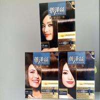 蓓泽丝 光明蓓泽丝染发剂 彩色焗油染发膏遮盖白发多色可选