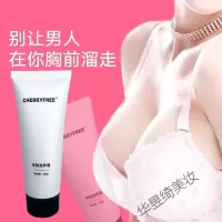 初遇思芙cherryfree初遇思芙霜美丰韵霜按摩膏抖音同款