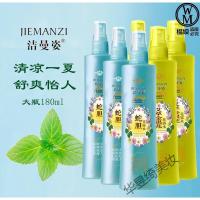 小孩用的花露水宝宝驱蚊花露水室外随身止痒成人儿长效宝宝用的家用小孩