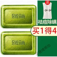脸上去螨虫朵尚朵拉皂洗脸皂去螨虫去粉刺脸上螨虫黑头控油温和祛痘肥皂