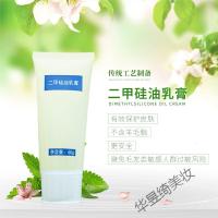 乳膏姝姝硅霜乳膏润护肤婴儿宝宝保湿止痒无刘奶奶工作室