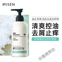海盐洗发膏MISEN密森死海海盐薄荷头皮控油去屑止痒洗发水[海盐薄荷] 450mL