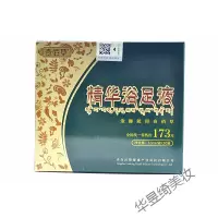藏生堂藏方浴足液 奇百藏方浴足液升级版藏生堂精华浴足液泡脚包泡澡粉30包