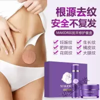 曼菲秀芙肤倍泉妊娠霜蓓泉修复去碧夫芙源产后孕腹曼菲腹宝秀产后