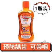 儿童漱口水防蛀牙儿童宝宝专用漱口水防蛀牙可吞咽龋齿口腔清洁除去牙菌斑