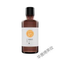 荷荷巴油宿系之源基础荷荷巴油去深层清洁霍霍卸妆油黑头天然护发按摩精油 50ml