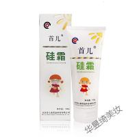 乳膏首儿硅霜100g科研究所乳膏婴幼儿童宝宝干裂止痒润肤