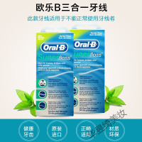 Oral-B/欧乐B牙线 Superfloss正畸牙套牙线 薄荷味