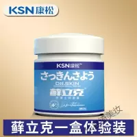 汗疱疹康松癣立克汗疱疹玉裂手上起小水泡手痒脱皮手藓汗孢疹汗泡疹膏康
