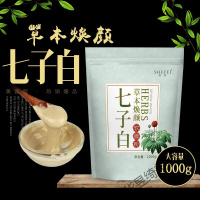 七子白面膜粉院专用自制软膜粉纯中七子白面膜粉院装补水1000g含珍珠粉