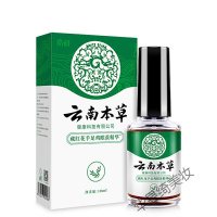 三味鸡尤净云南本膏贴去除手足部脚底瘊子老茧肉刺根脚趾疣去疣灵脚上跖疣治的