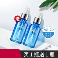 传明酸精华液玻尿酸原液补水保湿收缩毛孔修复提亮肤色肌底液面部精华液女 60ml