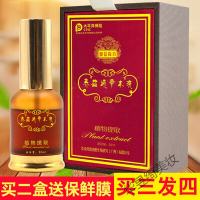 养益通舒缓关节植物富贵包精油植物养益通推拿开背刮痧官方查防伪30ml