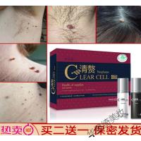 去猴子的yao祛去除脖子腋下颈部猴子肉粒疙瘩的刺猴肉瘤痣肉刺丝状尤膏