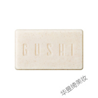 古势海盐皂面部全身女男深层清洁洗脸香皂去螨虫脸部祛痘洁面