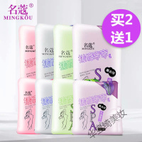 名蔻搓泥宝宝搓泥浴宝搓澡泥男女洗澡全身皮角质补水沐浴露