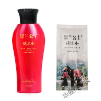 墨兰公主淘米水洗发水正品墨兰公主淘米水洗发水控油柔顺毛躁护发素套装