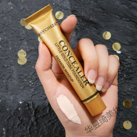 小金管遮瑕膏李佳琦小金管遮瑕膏遮盖斑点强力遮暇笔棒痘印脸部痘痘黑眼圈