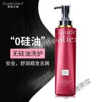 无蛙油洗发水法歌兰妮洗发水去屑止痒控油洗发露无蛙油无硅油女士