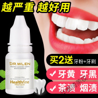 牙斑净牙齿去牙斑净去结石洗牙粉变白牙非速效烟渍洗白美化皮肤白