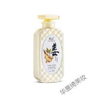 米云护发素米云修护乳生姜护发素保湿发根柔顺丝滑防断发一瓶装