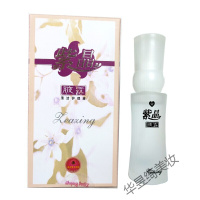 紫晶腋露 清洁30ml 腋臭汗臭异味净味水喷雾剂晶腋露喷剂清洁护理成人液下男女通用型