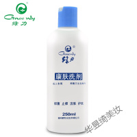 绿力康肤洗剂男女士薄荷清凉沐浴露护肤胸前部小瓶装去痘后背 250ml