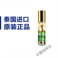 肤易到学生醒神走珠提起神起醒一下脑学生防瞌睡高三上课提高精神神防困肤易到清醒熬夜清凉走珠