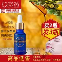 臭氧油修正臭氧化油剂三氧化油滴滴爱臭氧无痕液修正臭氧