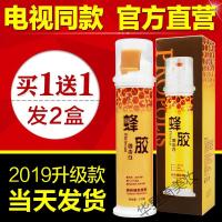 蜂胶盐藻健齿白牙膏【电视同款】蜂胶固齿白蜂胶牙膏去美化皮肤白蜂胶盐藻健齿白