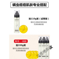 螨虫喷雾身上后背祛痘印去身上背部背上前胸口长痘痘虫痘痘李佳琦喷雾