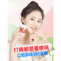 韩缪清新喷雾韩缪口腔清新清洁喷雾水蜜桃味口气清新剂清洁口喷便携口香男女士
