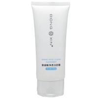 DXIN董欣天然护肤品套盒补水保湿净颜套装面霜精华冻干粉洗面奶祛痘