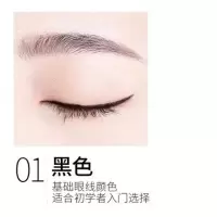 [正品专柜]DUP眼线液笔极细不易晕染茶黑色浓密眼线笔 DUP