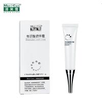 [正品专柜]泽芙雪传明酸精华霜20g 院线同步角质修护提亮肤色多效修护精华霜