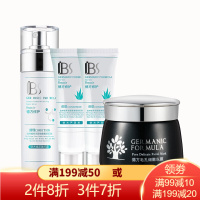 军博仕 德方黑钻冰冻膜 军博士 清洁刷通毛孔提亮肤色调节水油细纹滋润补水修护损伤护肤品组合 黑钻冰冻膜(送5片面膜)