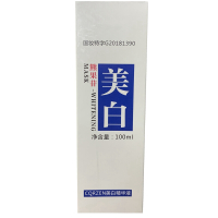 熊果甘补水精华液 100ml