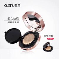 欧束焕活精萃平衡乳乳液保湿舒缓补水套装 欧束