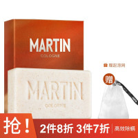马丁男士皂 海盐净螨皂 去螨虫香皂洁面洗脸沐浴背部