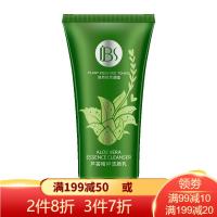 军博仕芦荟精粹洁颜乳80g新款芦荟洗面奶男女通用深层清洁毛孔毛囊控油补水祛痘防痘温和无刺激洁面乳 80ml