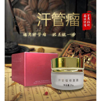 祛去除脂肪粒汗管瘤眼霜油脂粒眼部面脸部黑眼圈眼袋细纹