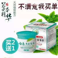 皮肤痒毛囊荨麻牛皮专用紫花地丁外用酊疹子
